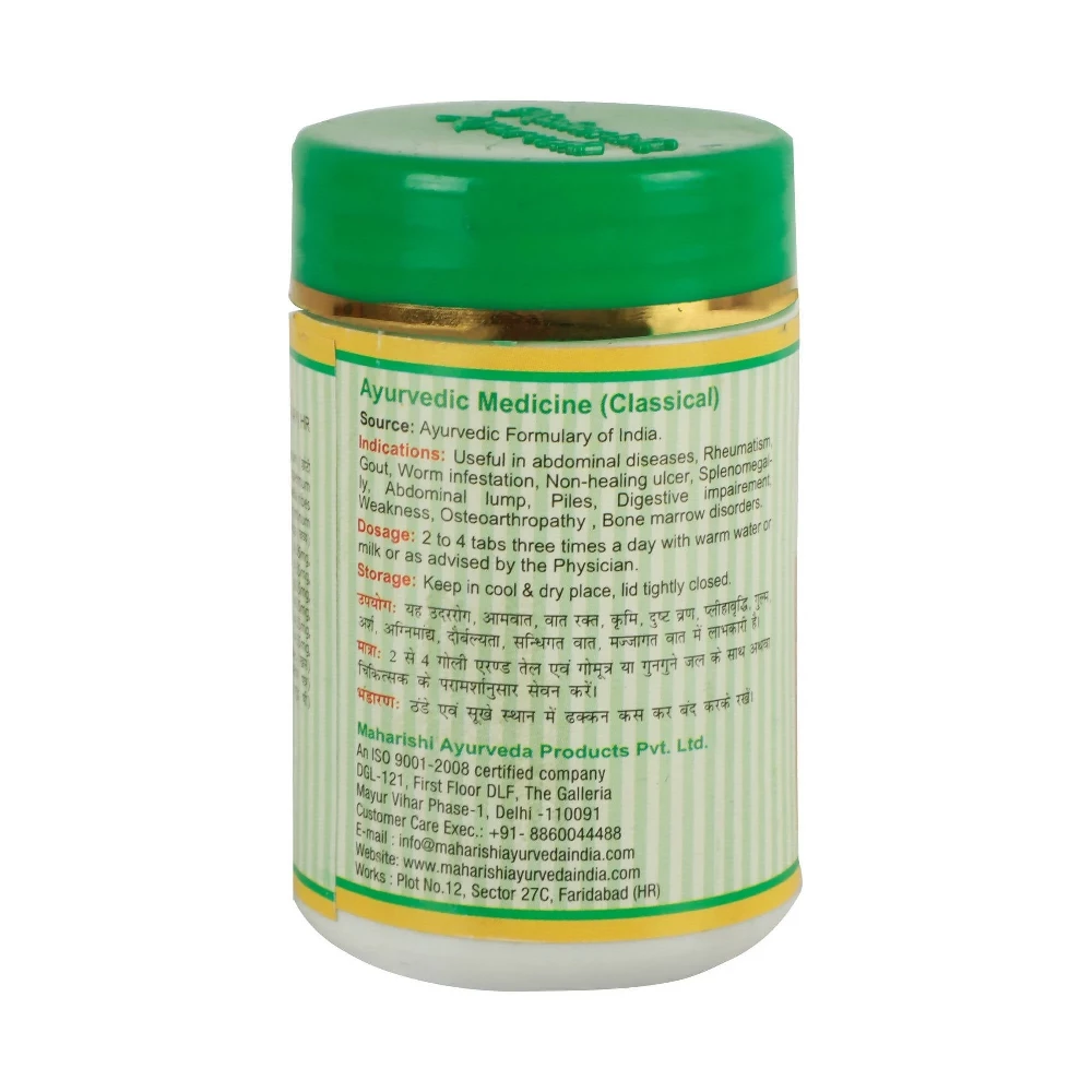 Maharishi Ayurveda Yograj Guggulu, 60 Tablets-2.webp